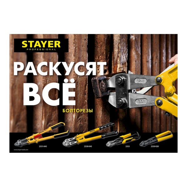 складная конструкция