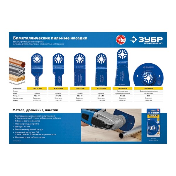 d 88 мм d 88 мм