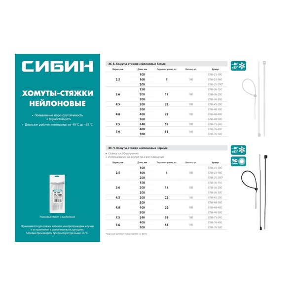 4.5 х 200 мм 4.5 х 200 мм