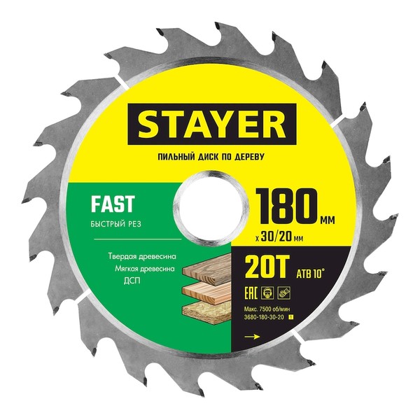 STAYER FAST 180 x 30/20мм 20Т