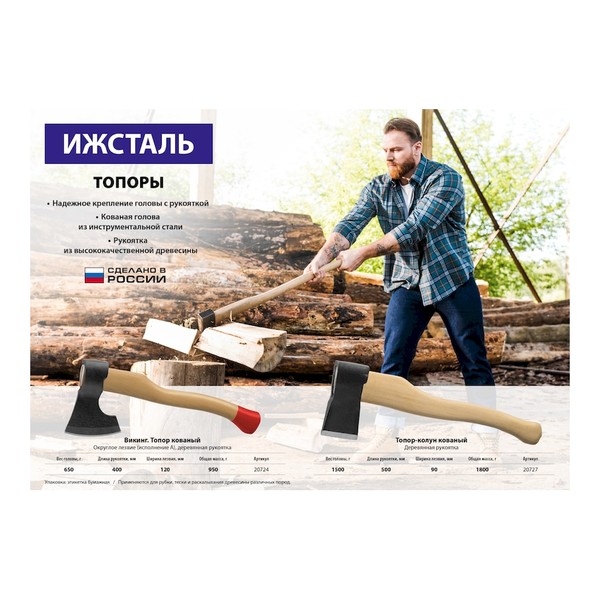 1500/1800 г