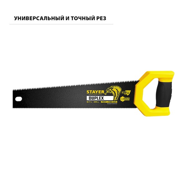 12 TPI прямой зуб + 7 TPI 3D универсальный зуб