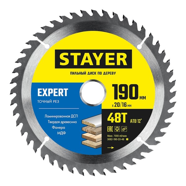 STAYER EXPERT 190 x 20/16мм 48Т