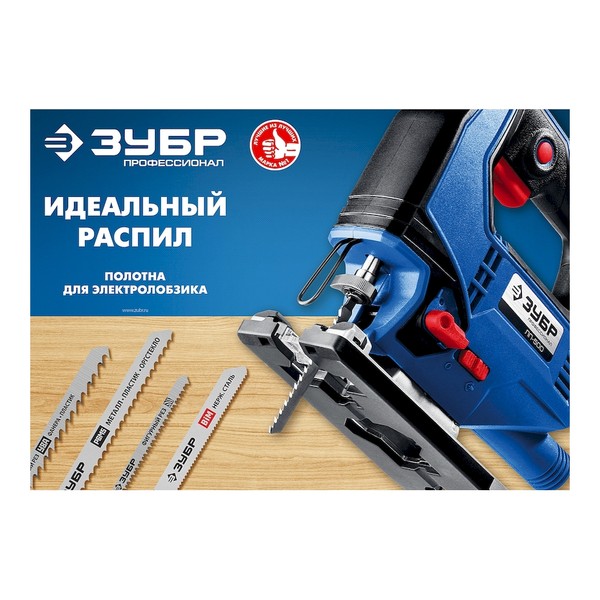 полотна для эл/лобзика