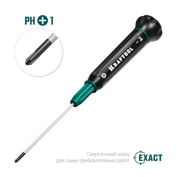 Precision отвертка для точных работ PH 1
