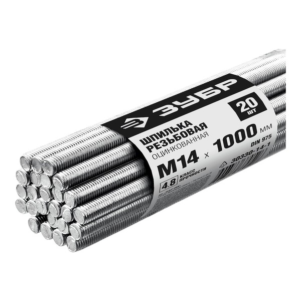 Шпилька резьбовая DIN 975