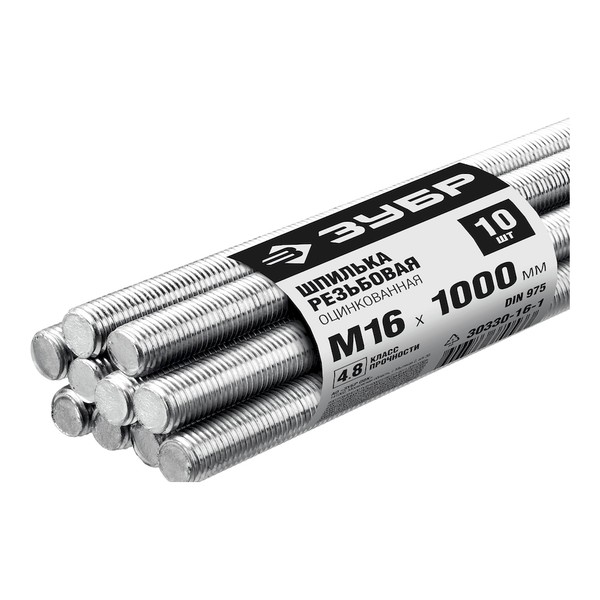 Шпилька резьбовая DIN 975