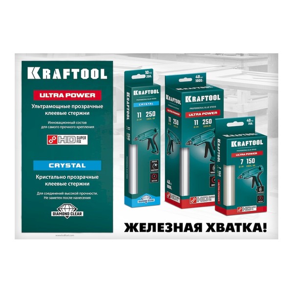 d 11 x 250 мм (11-12 мм) 40 шт. 1 кг