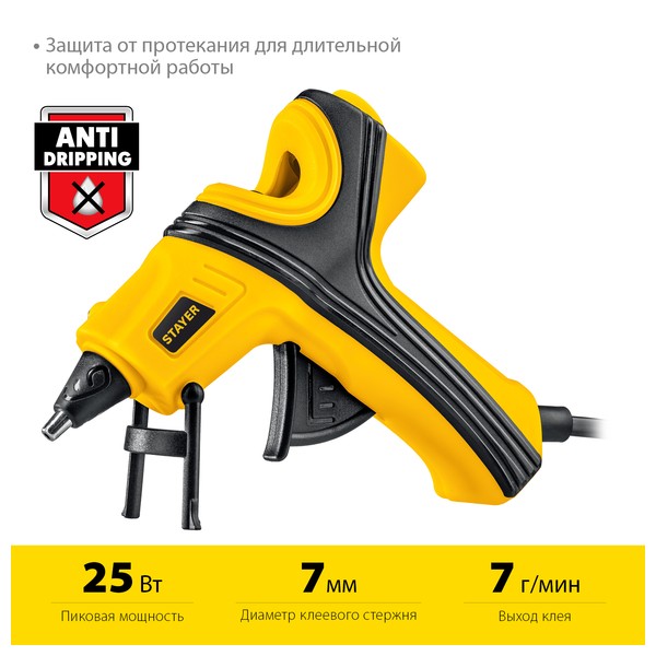 d 7 мм