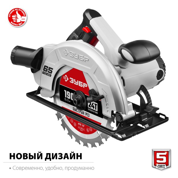 90°-65 мм