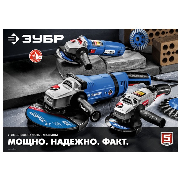 2400 Вт