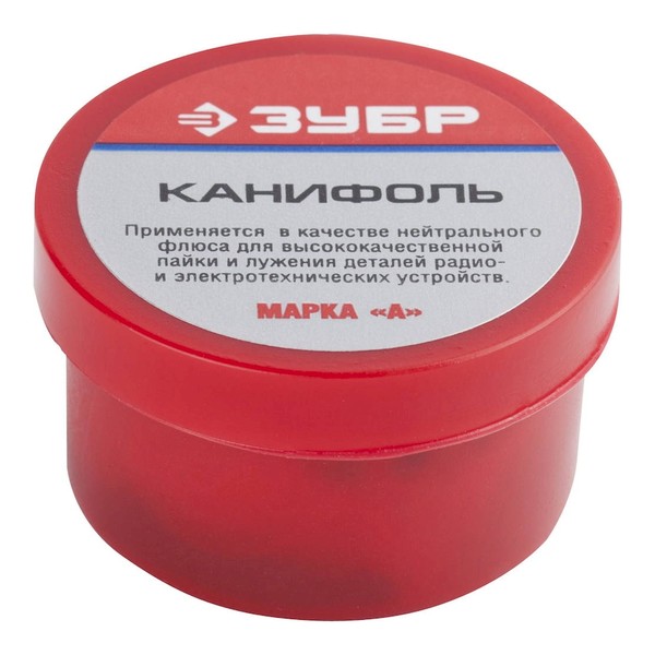 Канифоль ЗУБР для паяльных работ