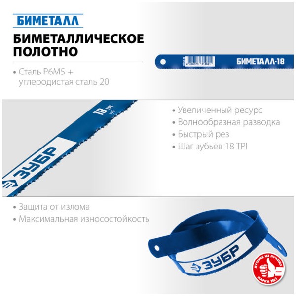 быстрый рез