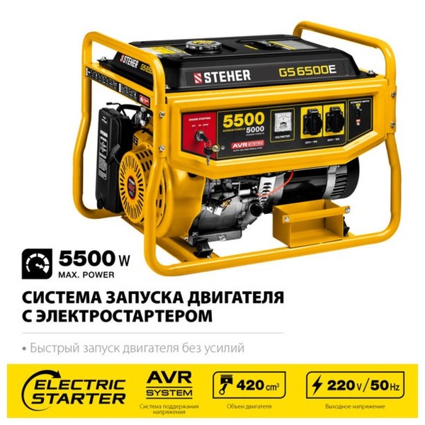 5500 Вт