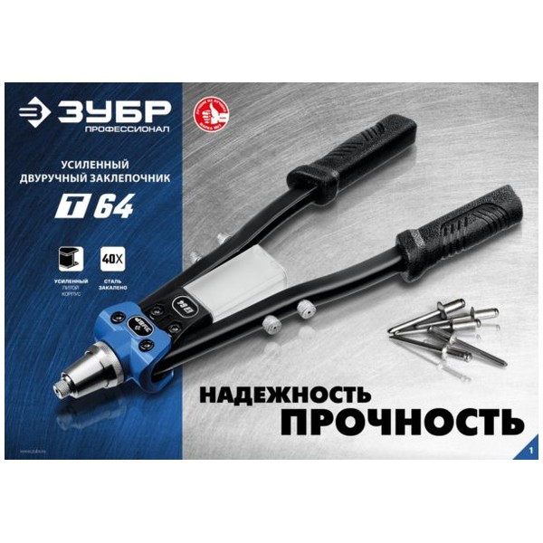 Профессионал