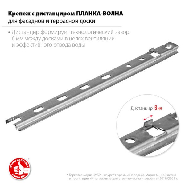 190 мм