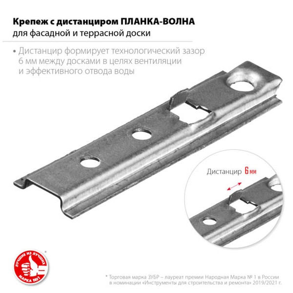 75 мм