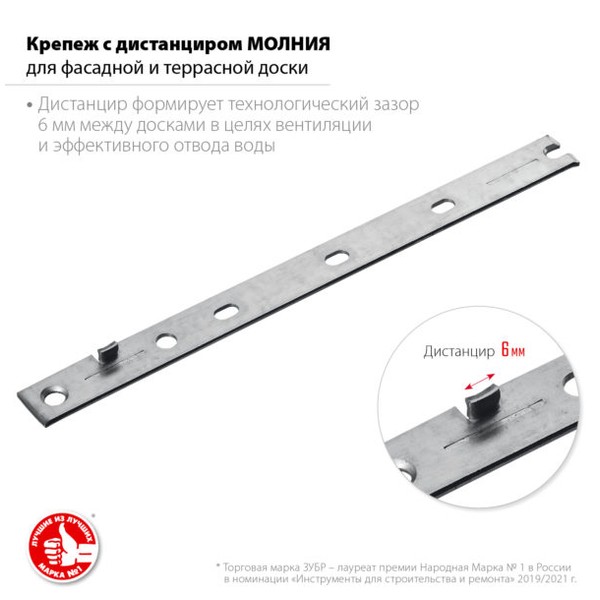 190мм
