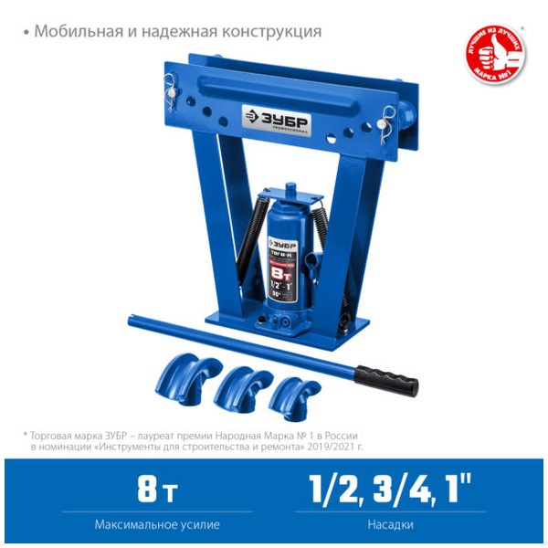 Профессионал