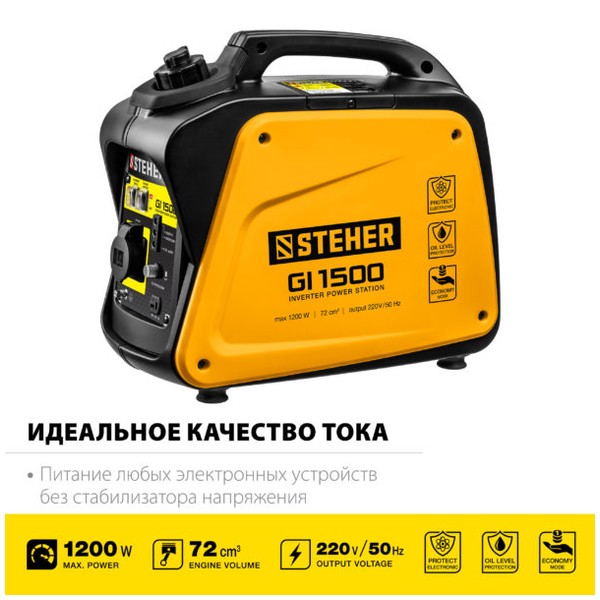 1200 Вт